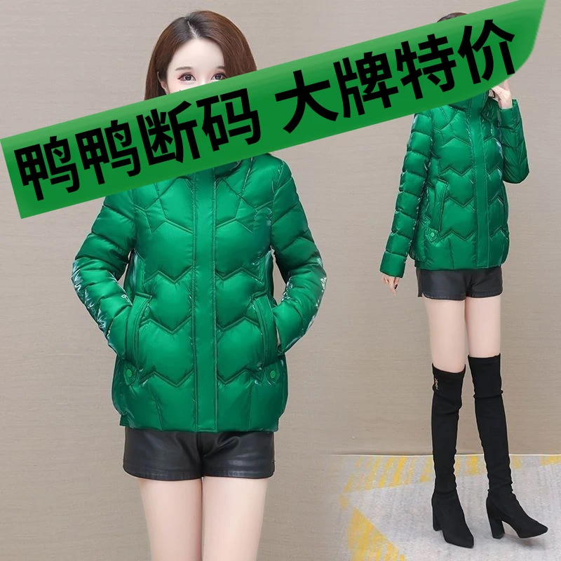 鸭鸭爆款高档珠光亮面羽绒羽绒服女短款冬季新款小个子时尚免洗棉