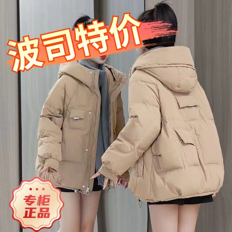 艾莱依羽绒服2023新款爆款克莱茵蓝连帽女款韩版短款季宽松小个子