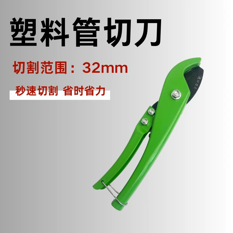 32特氟龙快剪省力管剪耐用剪刀刀管软管铝塑管剪刀水管管器工具25