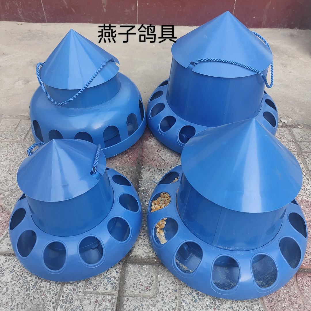 鸽用圆底可漏粮食槽