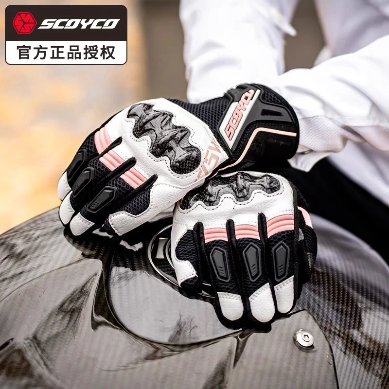 赛羽女款夏季碳纤维网眼透气175w粉色手套