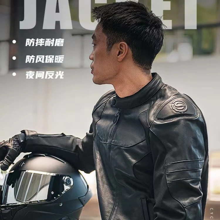 星空骑士四季摩托车骑行服男赛车车服女机车服越野防摔拉力服皮衣