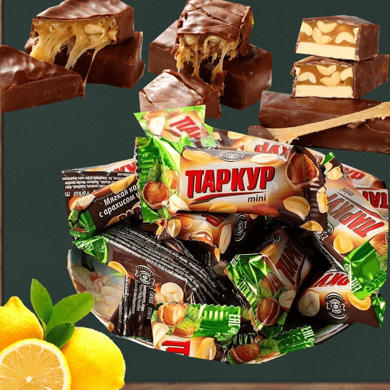 俄罗斯原装进口榛子果仁花生巧克力糖果500g/袋喜糖紫皮糖零食