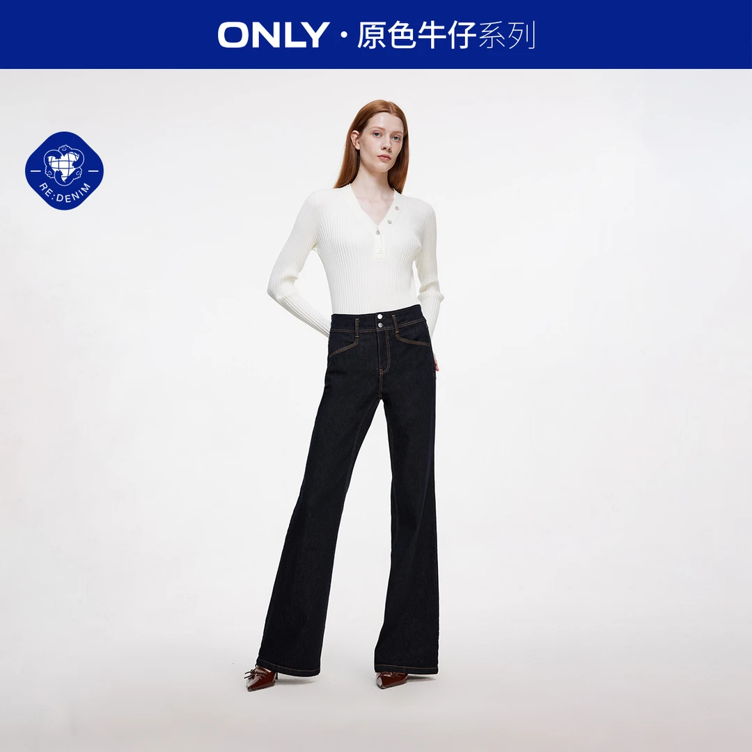 ONLY2024秋季新款复古显瘦小个子高腰喇叭裤牛仔裤女|124332053