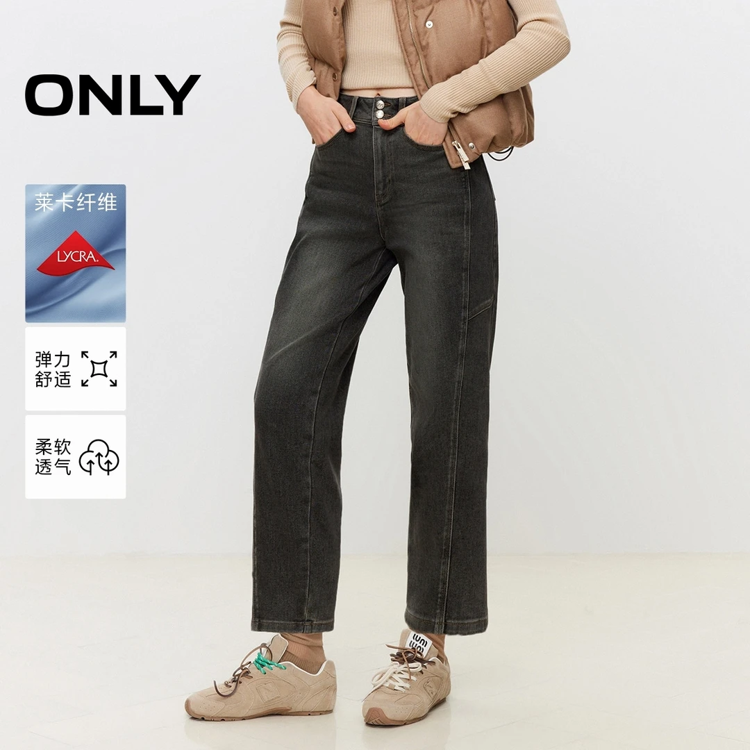 ONLY简约通勤高腰九分裤男友裤牛仔裤女休闲气质知性|124449021