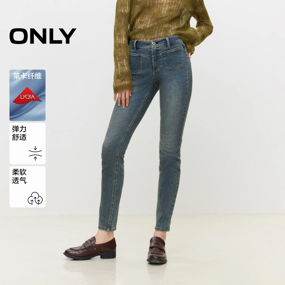 ONLY秋季“莱卡面料”复古做旧小个子紧身裤牛仔裤女|124432008