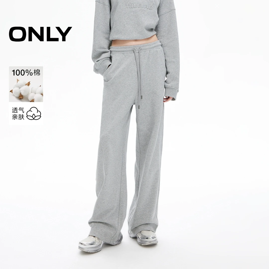 ONLY2024冬季新款时尚宽松高腰显瘦纯棉长裤休闲卫裤女|12441D003