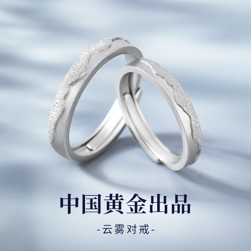 足银戒指 珍·尚银情侣对戒足银素圈戒指小众高级感戒指男女一对款