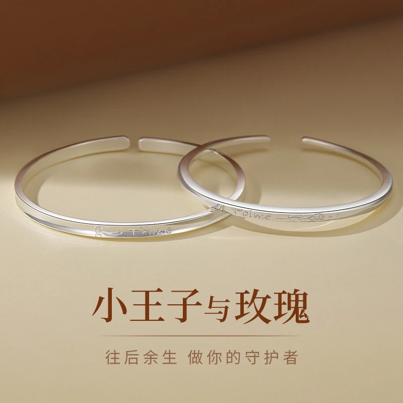足银手镯 珍·尚银足银镯子情侣款素圈轻奢实心小众生日礼物送女友