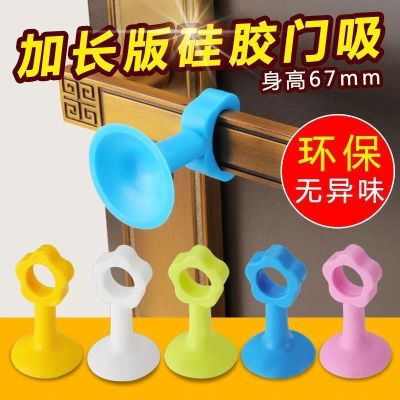 【升级款】硅胶门吸免打孔门把手防撞垫橡胶门吸贴浴室卫生间防碰