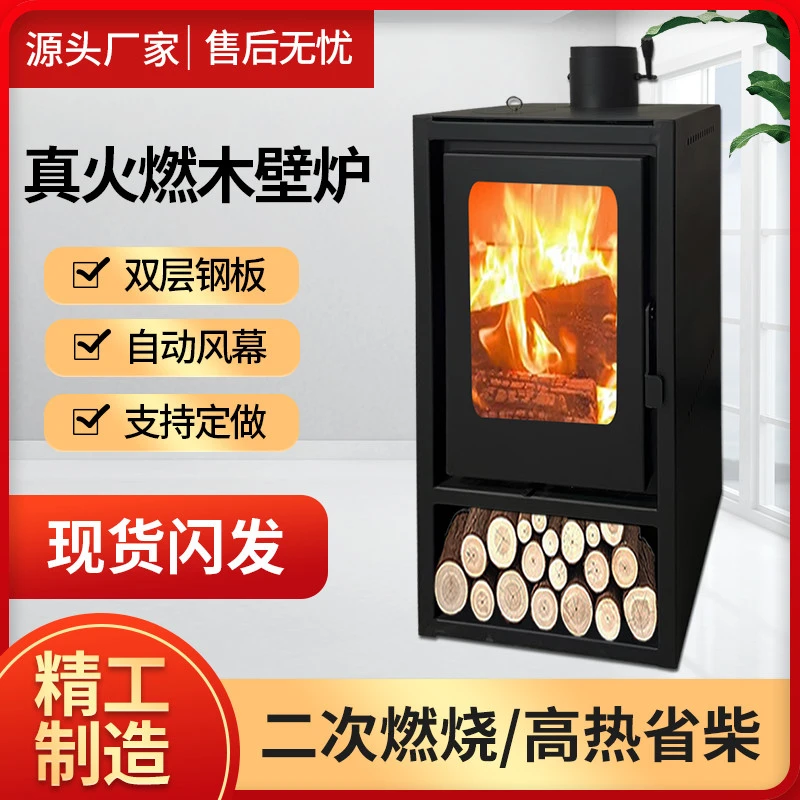 暖致竖款真火壁炉 自建房 别墅 茶室 民宿 办公室 小院改造取暖