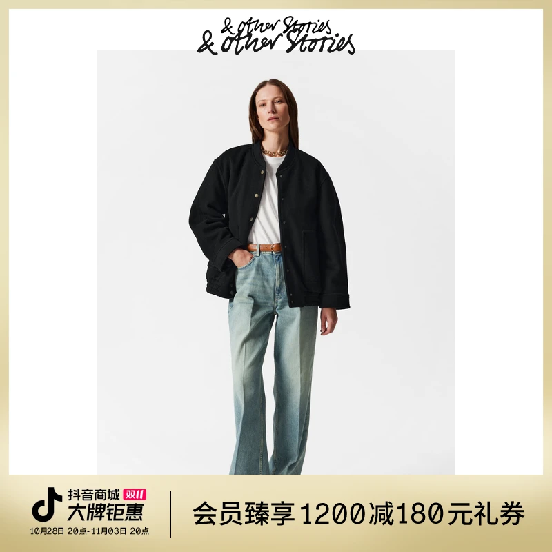 大廓形羊毛混纺夹克外套休闲日常 ＆ Other Stories PA 1205686001