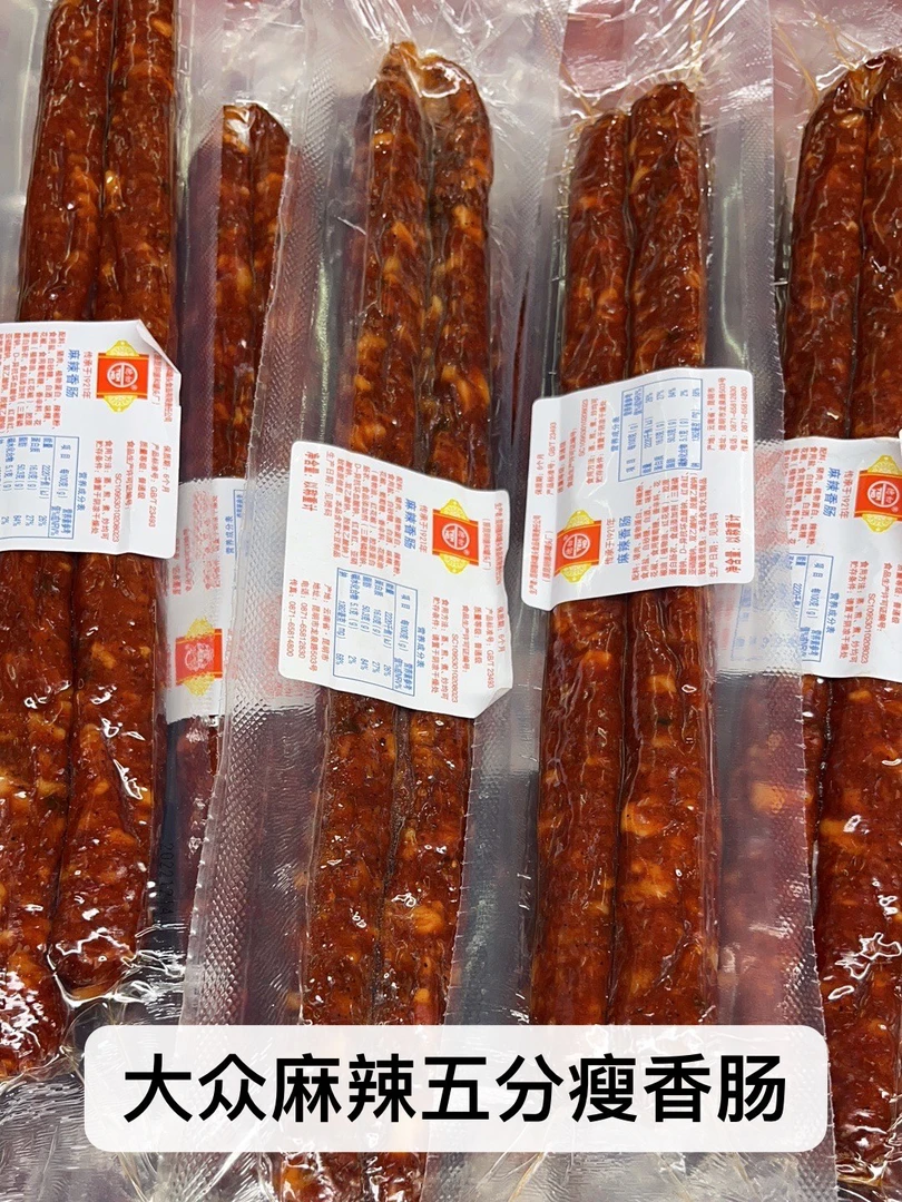 德和大众麻辣香肠1000g称斤香肠云南特产川味腊肠煲仔饭老香肠