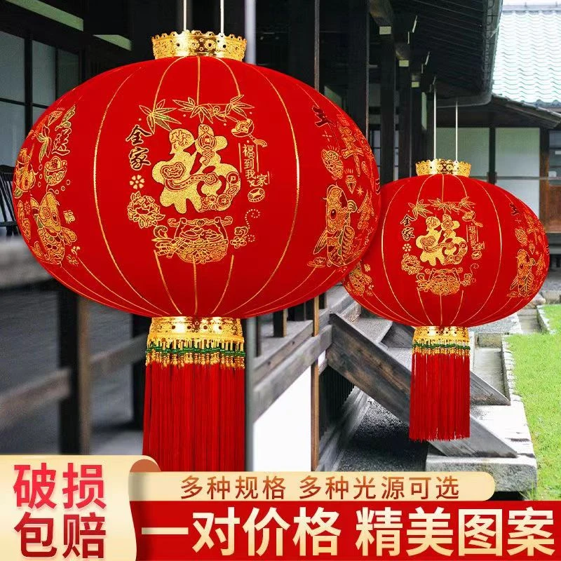 灯笼2024年新款龙年春节大门口一对红植绒过新年装饰阳台户外批发