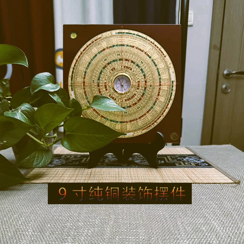 新手专用自带结果，9寸26层四合一综合盘/高精度直径25厘米摆件