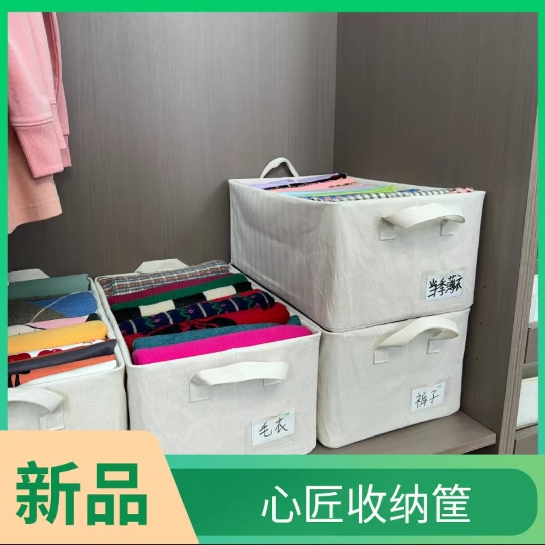 初心系列•棉麻收纳盒 大容量可摞放可折叠水洗 多重储物分类管理