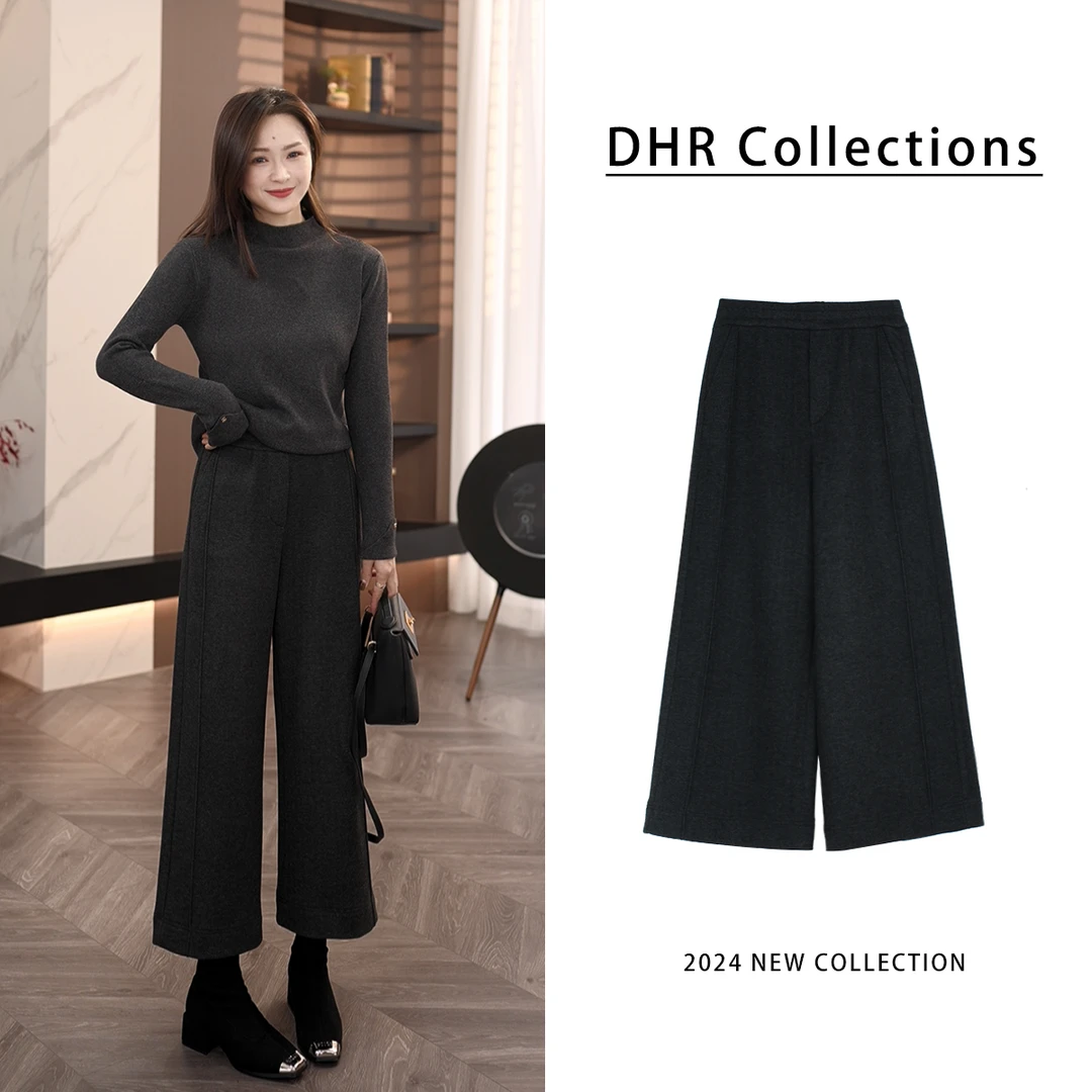 DHR COLLECTTIONS豆豆【纸短情长】冬季加厚百搭阔腿老爹裤女-D697