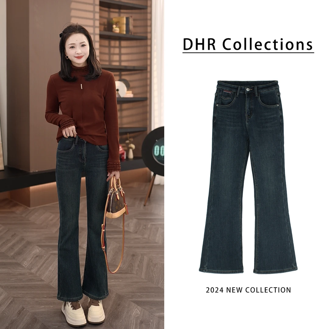 DHR COLLECTTIONS豆豆 新冬季厚款加绒复古牛仔裤女微喇裤D8172-1