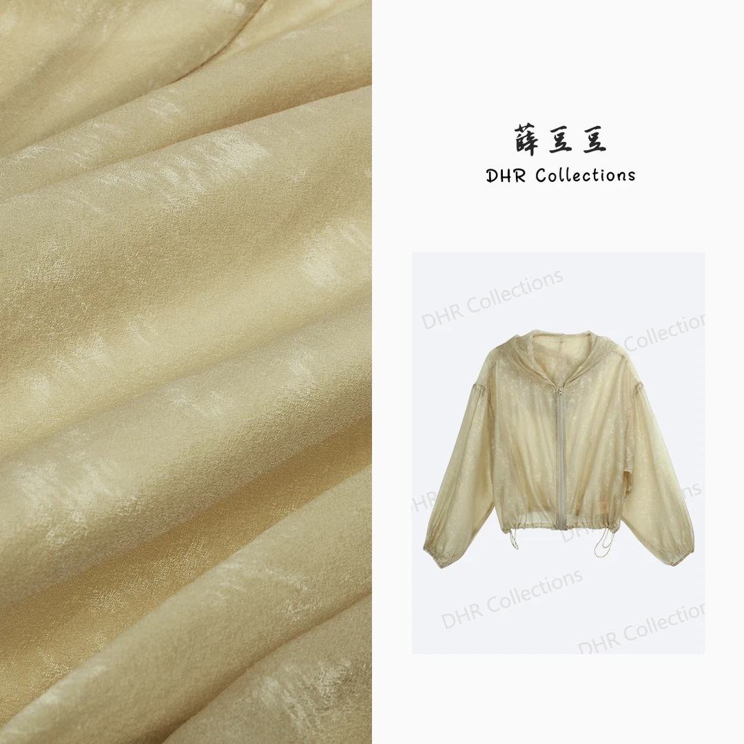 豆豆【伊人】D88531防晒外套时尚休闲新款网纱长袖减龄宽松休闲外套