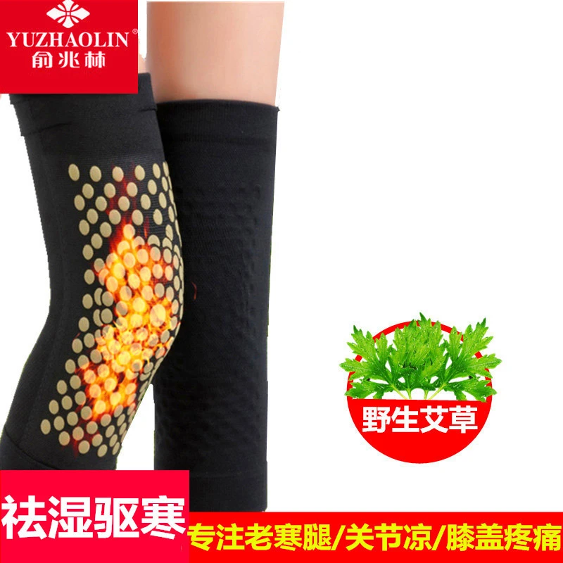 护膝盖保暖发热老寒腿男女士关节老年人运动护套防寒专用秋冬加厚