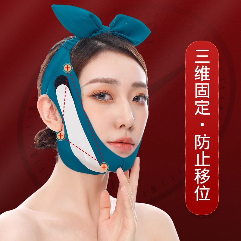 塑脸面罩面部脸部面罩仪V脸提拉紧致面罩咬肌脸部法令纹小v脸