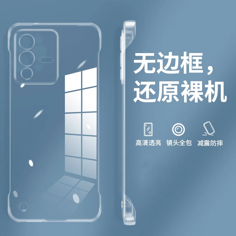 VIVOS12Pro手机壳防摔高级感清透超薄透明无边框散热高端保护套