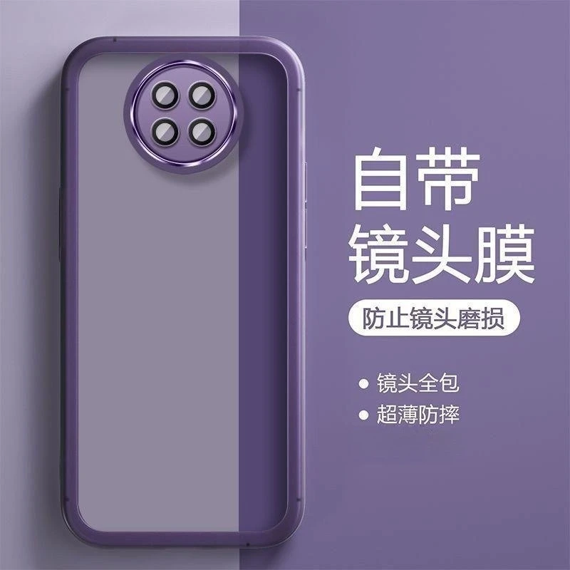 红米note9手机壳5G新款全包防摔自带镜头膜软透明男女超薄高级感