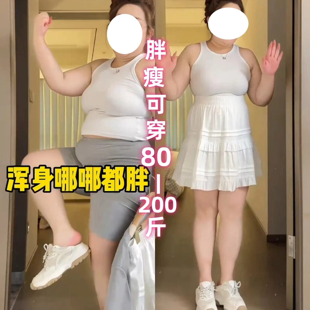 早秋大码微胖穿搭白色半身裙甜美高腰冬季蓬蓬芭蕾蛋糕防走光短裙