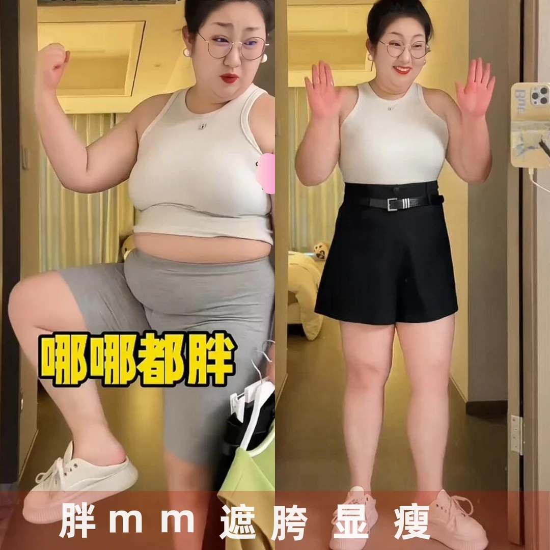 黑色打底短裤女秋冬大码胖mm松紧腰时尚百搭高腰显瘦a字休闲西裤
