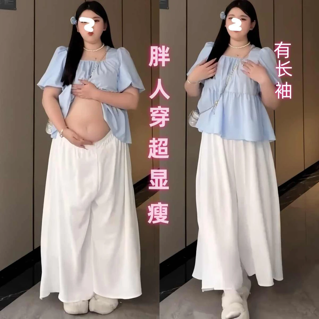 大码胖mm200斤春夏山本裙显瘦遮肉裤裙两件时尚宽松套装女长袖