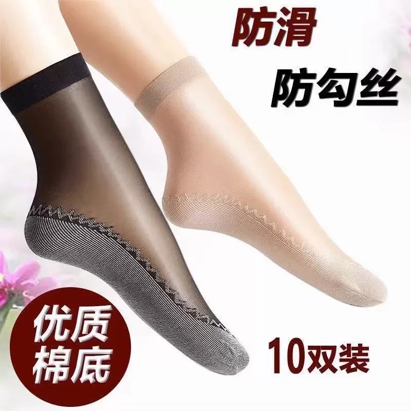 韩版二代棉底女夏季薄款短袜防勾丝春夏中筒肉色钢丝女袜子女士