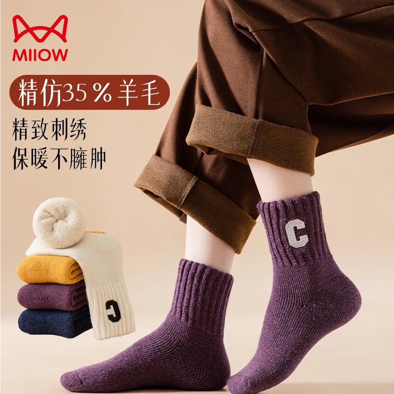 MiiOW/猫人袜子女士秋冬季中筒袜加绒加厚毛绒袜抗寒保暖袜纯色