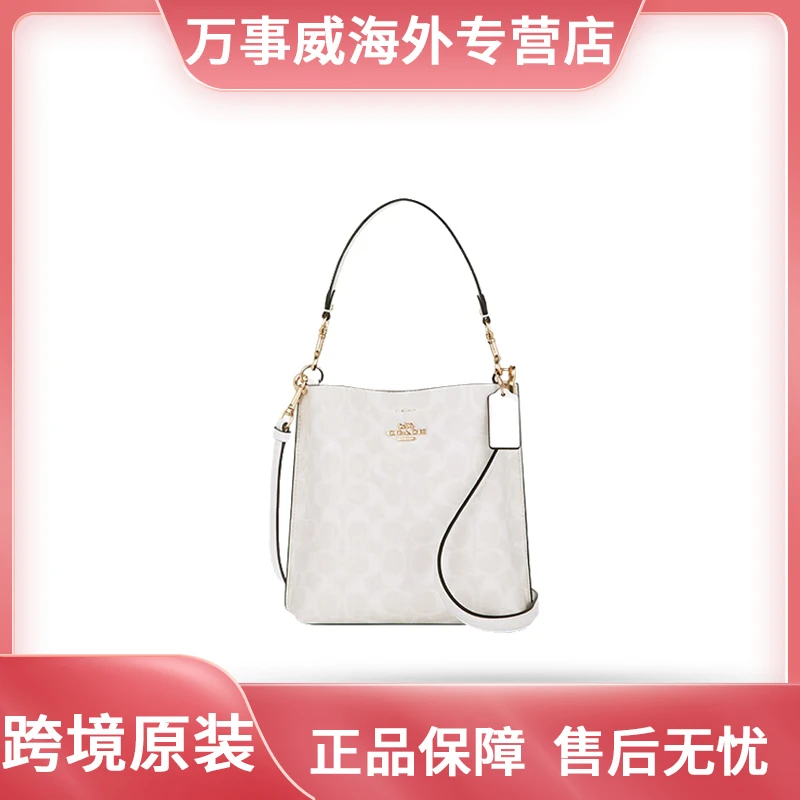 COACH/蔻驰Mollie22女轻奢水桶包单肩斜挎包CA582-IMRFF【无黑卡】