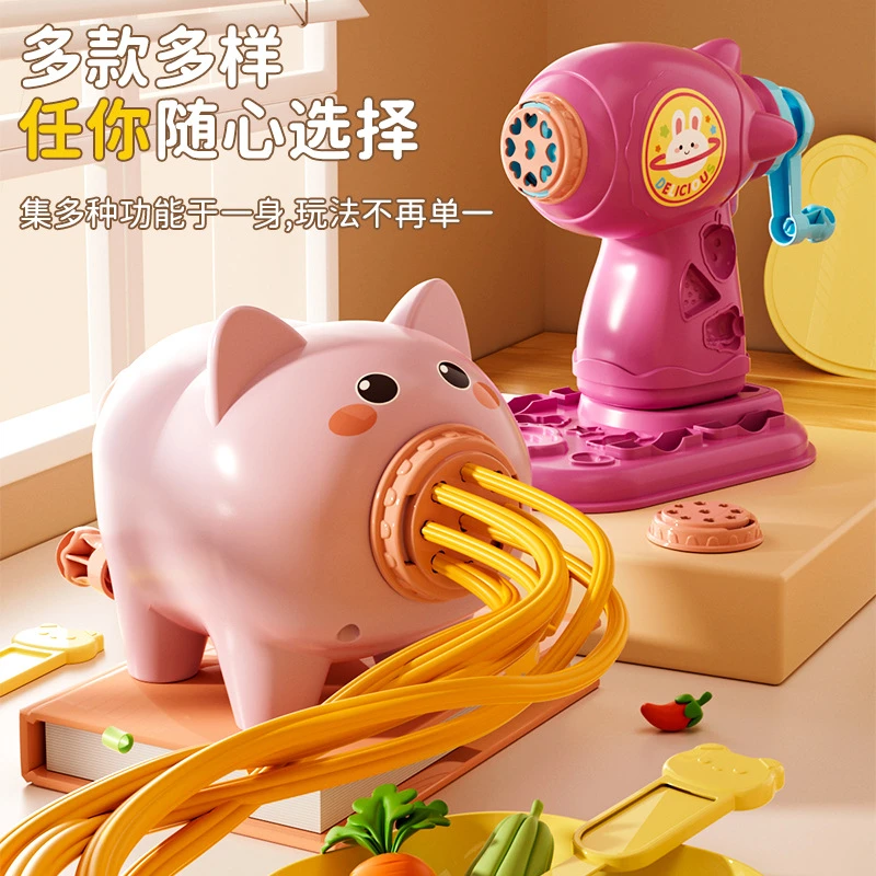 橡皮泥面条机儿童玩具无毒食品级彩泥超轻粘土套装女孩黏土压工具