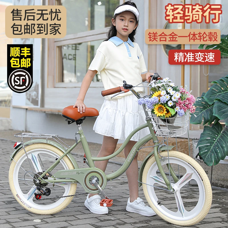 FLYING PIGEON/飞鸽儿童自行车中大童20寸学生男女孩脚踏复古单车
