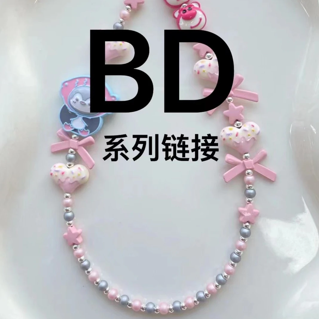BD1-BD200珠串配饰 DIY配件 手作串珠12.18