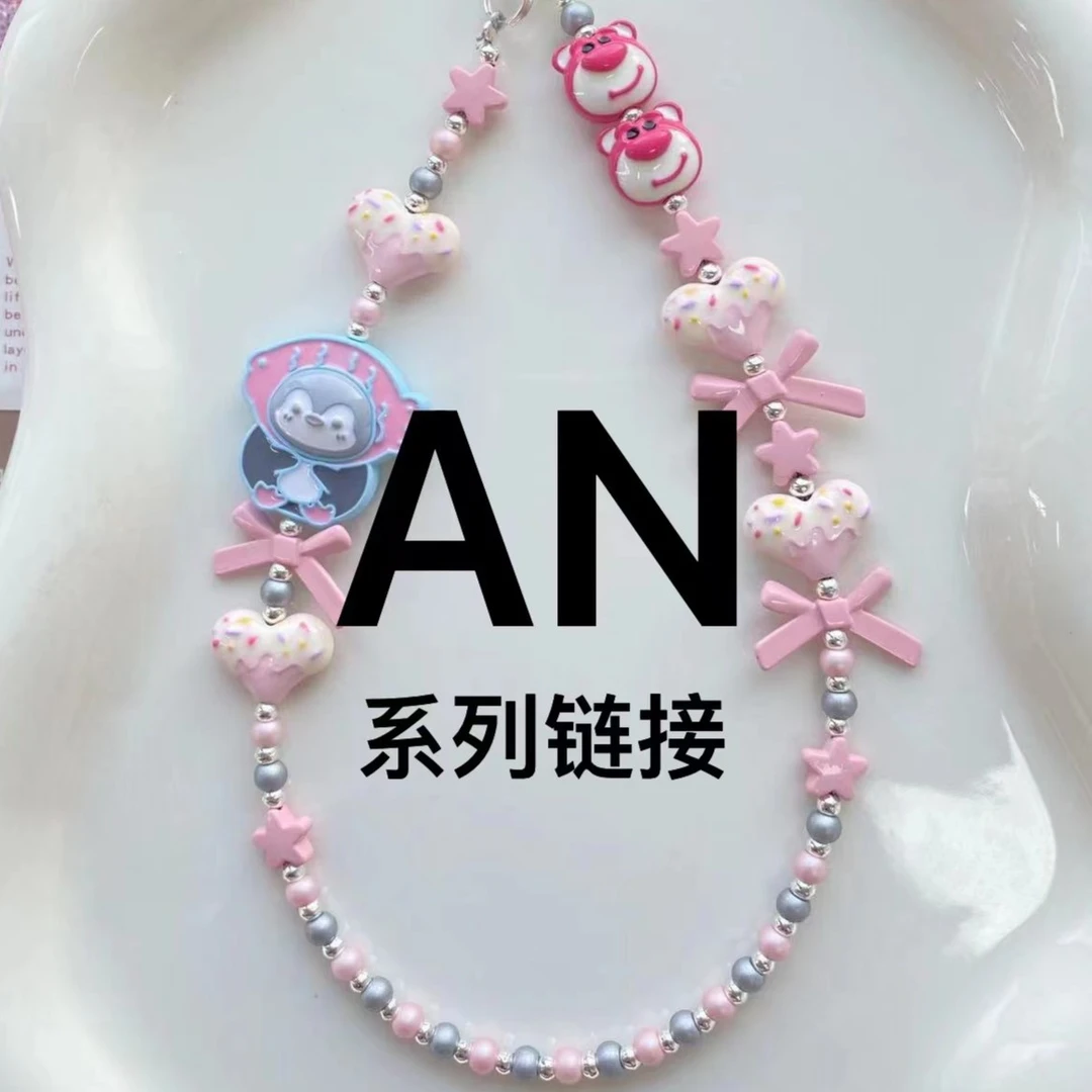 【 AN1-AN200】 珠串配饰 DIY配件 手作串珠（11.24）