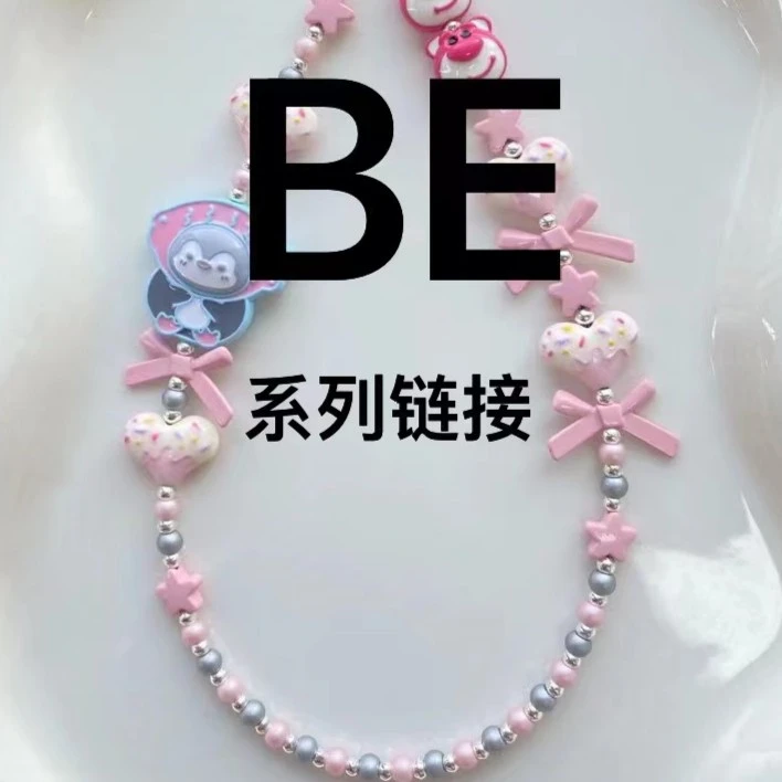 BE1-BE200珠串配饰 DIY配件 手作串珠12.18