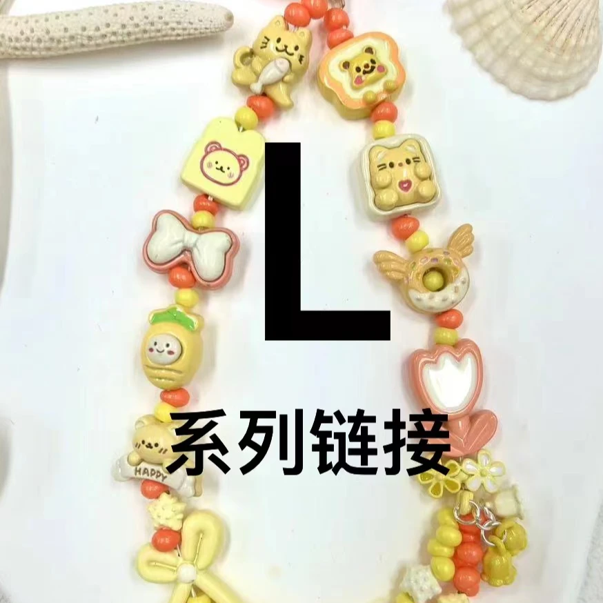 新L1-L200珠串配饰 创意DIY手机链配件 可爱手作串珠手机链6.30