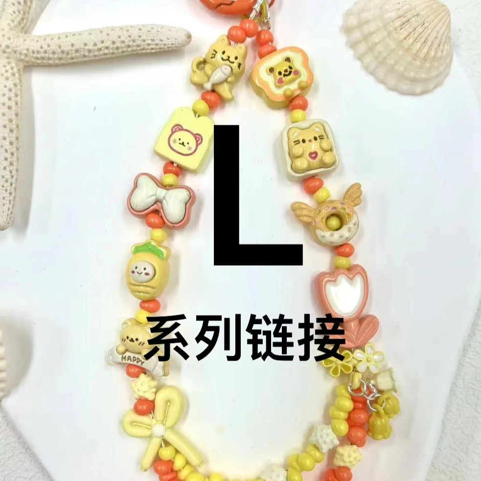 新L1-L200珠串配饰 创意DIY手机链配件 可爱手作串珠手机链6.30