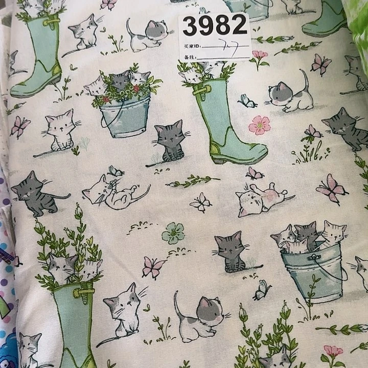 品牌纯棉平布1米长X1.1米宽小块