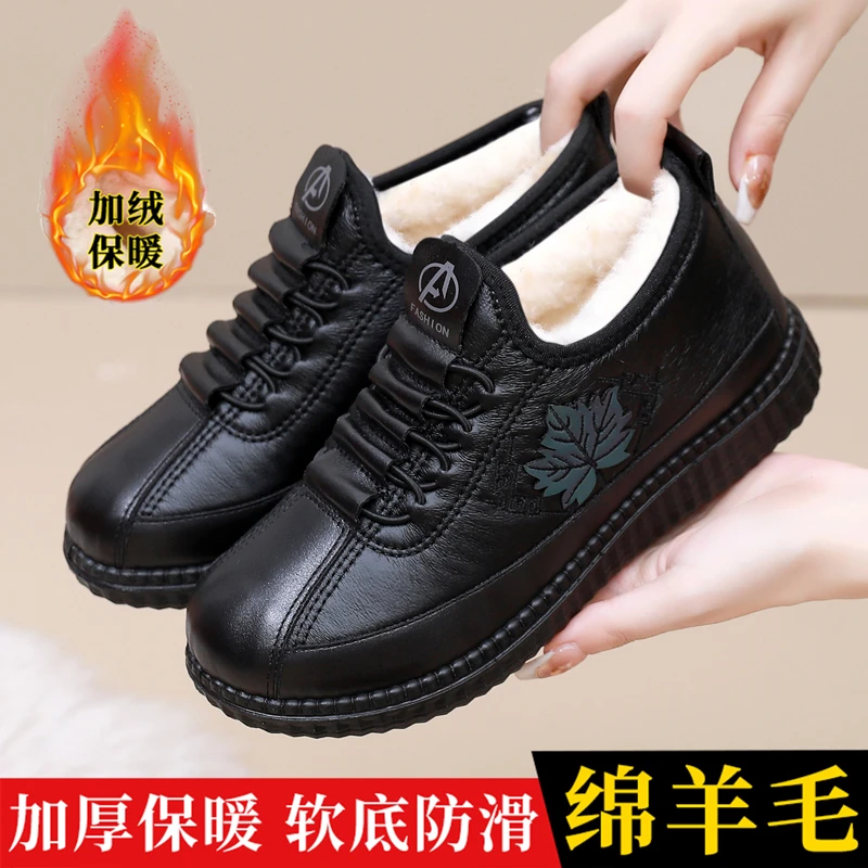 绵羊毛2025冬季老北京棉鞋女防水防滑妈妈鞋加绒保暖老年人奶奶鞋