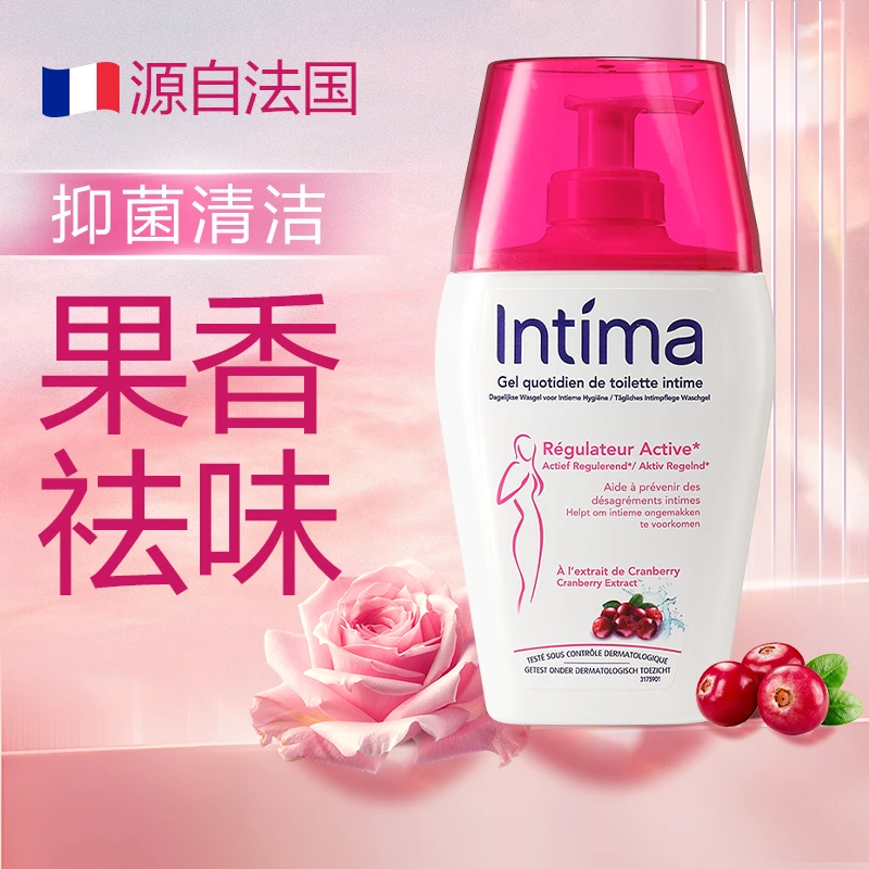 【经典蔓越莓】法国Intima茵缇玛蔓越莓弱酸女性私处洗液私密洗护液