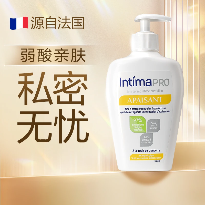 【粉丝专享】法国Intima茵缇玛PRO乳酸益生元女私密洗护液200ml/瓶