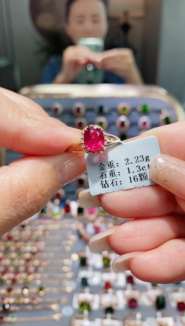 【闪购商品】碧玺戒指18K金镶嵌1.3ct
