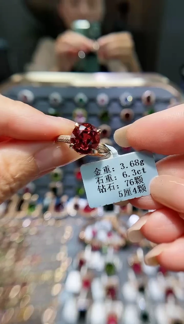 【闪购商品】碧玺戒指18K金镶嵌6.3..