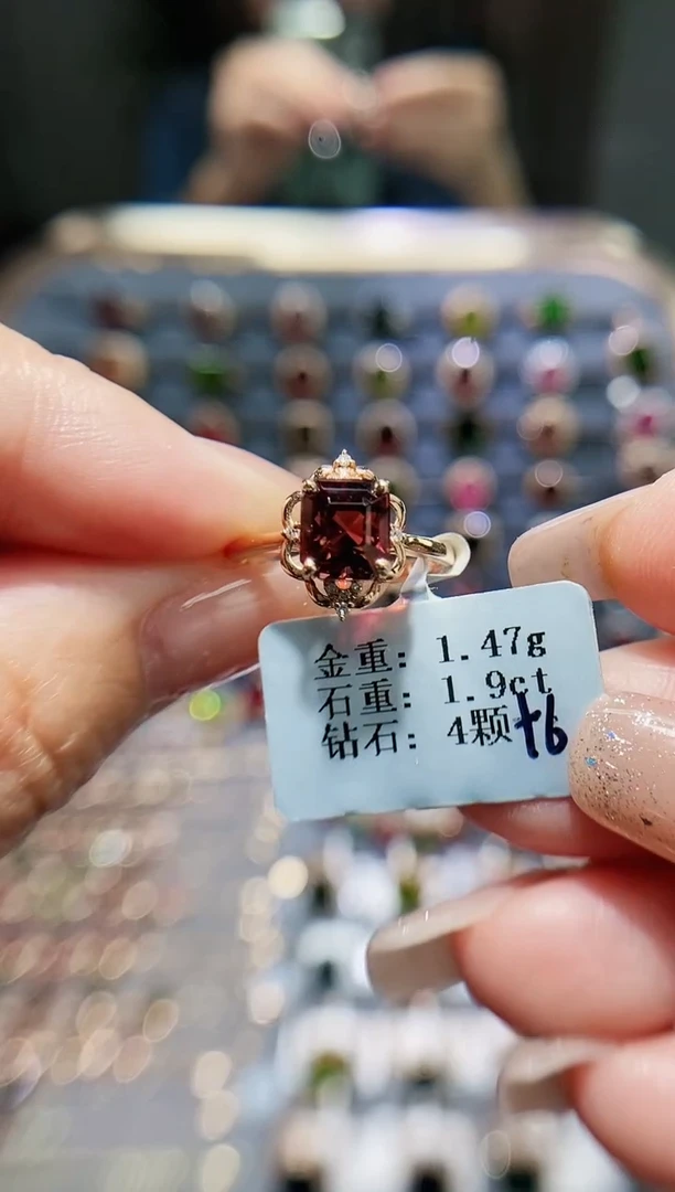 【闪购商品】碧玺戒指18K金镶嵌1.9..