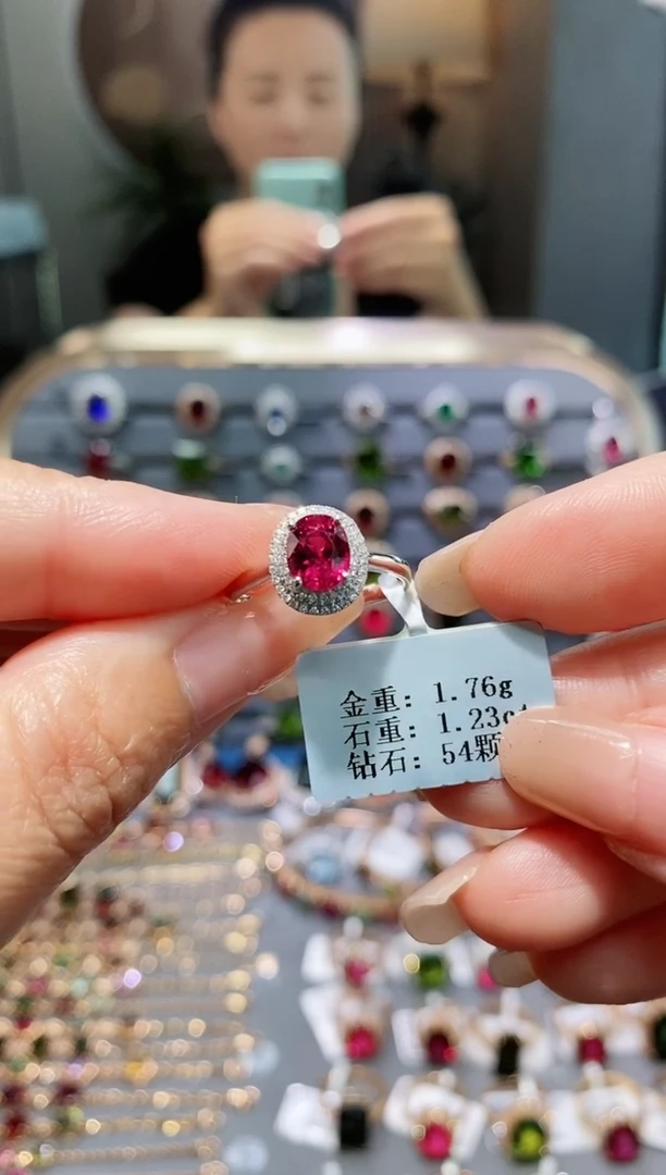 【闪购商品】碧玺戒指18K金镶嵌1.23.