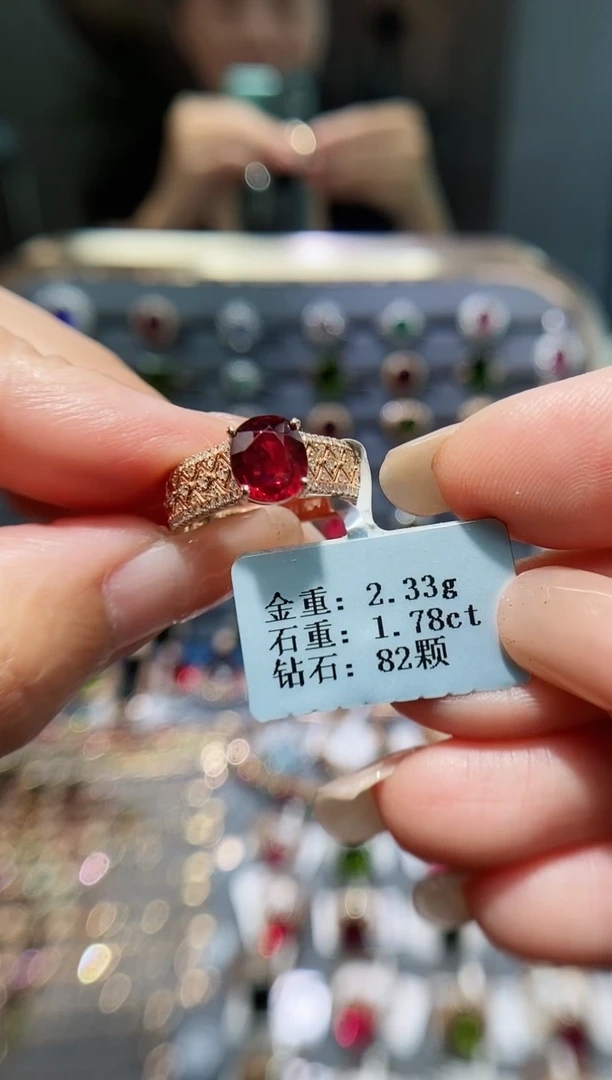 【闪购商品】碧玺戒指18K金镶嵌1.78ct