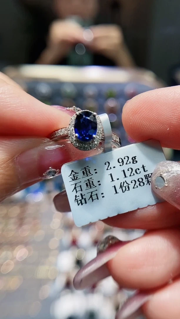 【闪购商品】蓝宝石戒指14K金镶嵌1.12.
